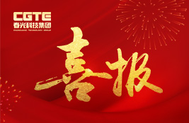 喜訊！集團(tuán)旗下海英特電源獲評(píng)山東省創(chuàng)新型中小企業(yè)